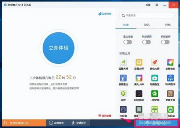 恢复u盘删除文件 恢复u盘删除文件