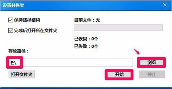 u盘丢失文件恢复 u盘丢失文件恢复