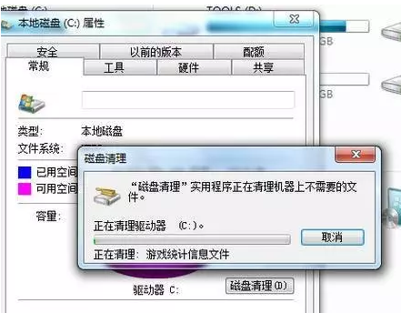 清理c盘 清理c盘