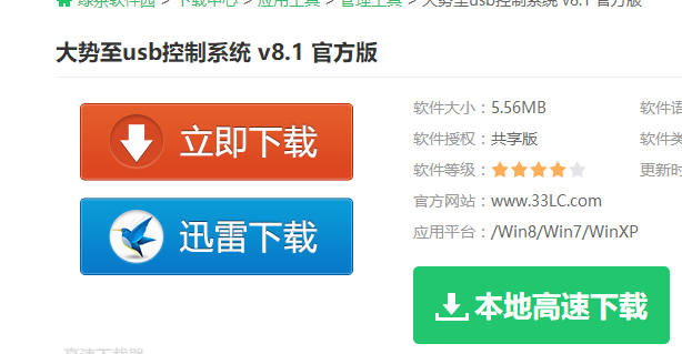 电脑不显示u盘 电脑不显示u盘