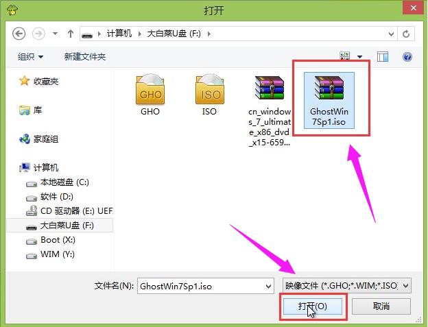 U盘安装 U盘安装
