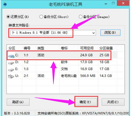 win8 win8