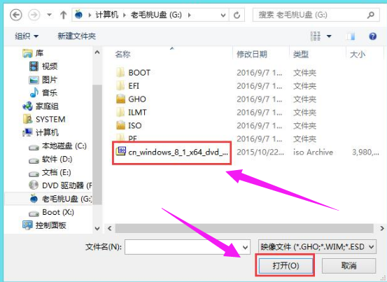 安装系统 安装系统