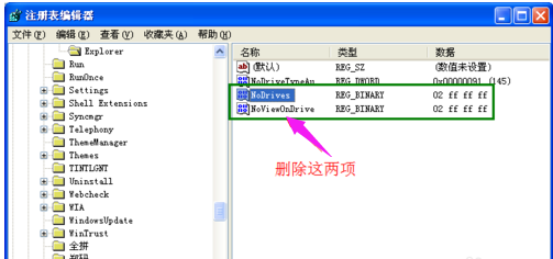 电脑不显示u盘 电脑不显示u盘