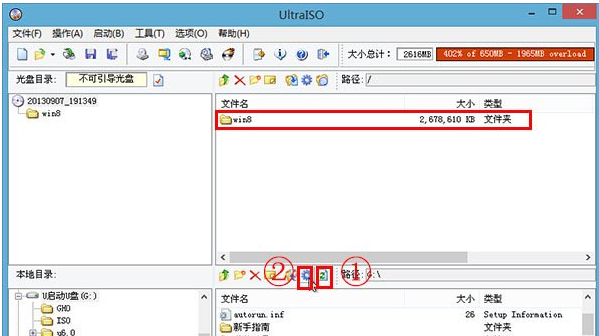 u盘 u盘