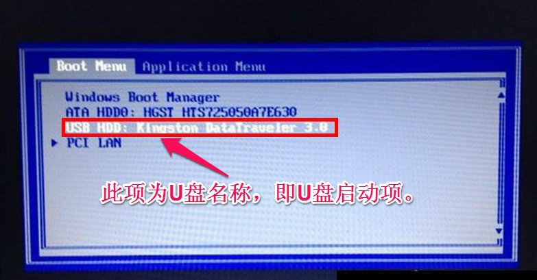 联想电脑