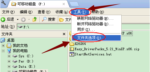 U盘 U盘