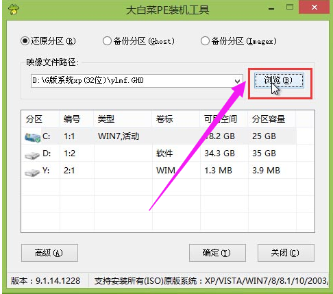 U盘安装 U盘安装