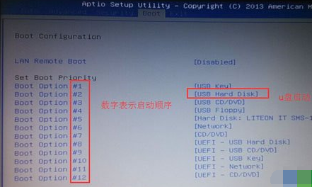 机械革命 机械革命
