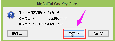 安装系统 安装系统