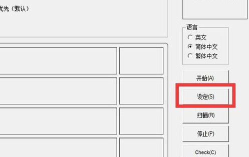 恢复缩水u盘 恢复缩水u盘