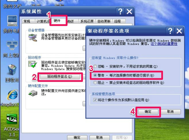 网卡驱动安装 网卡驱动安装