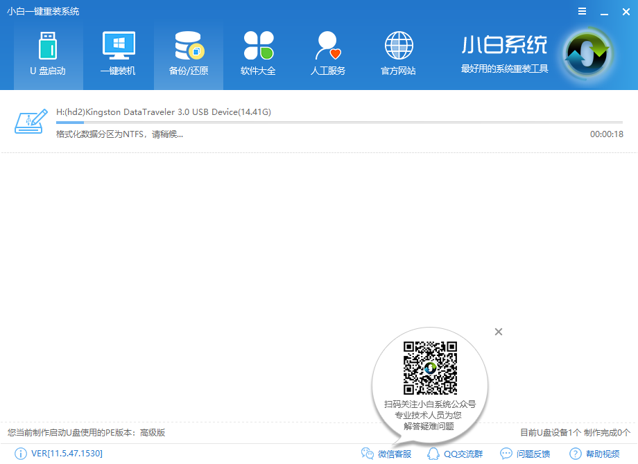 u盘pe启动盘 u盘pe启动盘
