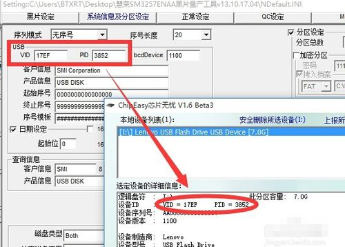 恢复缩水u盘 恢复缩水u盘