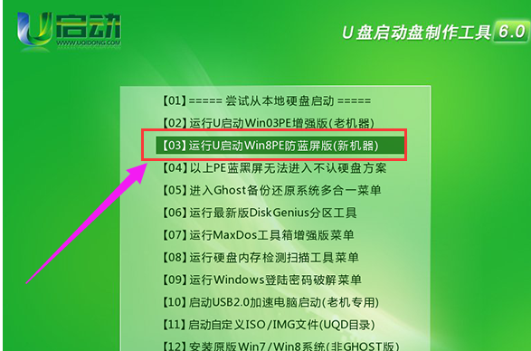 u盘 u盘