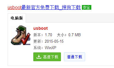 取消写保护 取消写保护