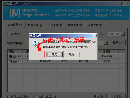 u盘安装 u盘安装