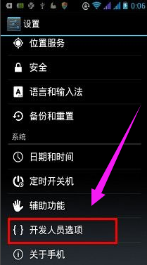电脑 电脑