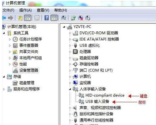 usb键盘 usb键盘