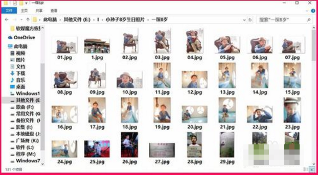 找回u盘删除文件 找回u盘删除文件