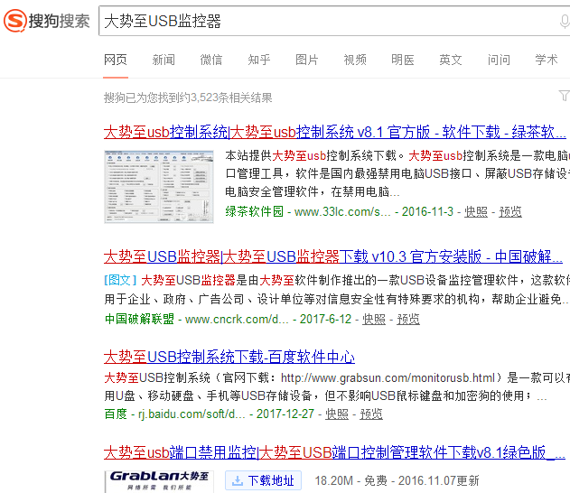 u盘不显示 u盘不显示