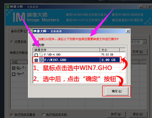 u盘安装 u盘安装
