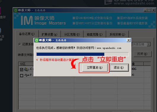 u盘 u盘