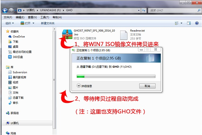 win7 win7