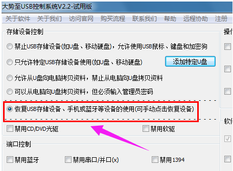 不显示u盘 不显示u盘