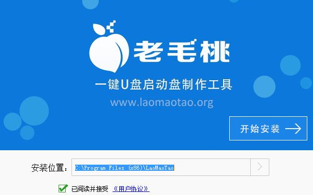 u盘启动盘 u盘启动盘