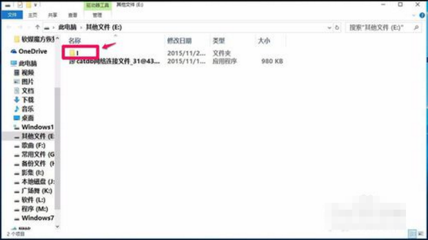 恢复u盘删除文件 恢复u盘删除文件