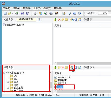 u盘 u盘