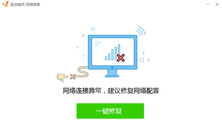 华硕网卡驱动 华硕网卡驱动