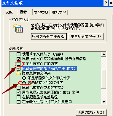 文件不见了 文件不见了