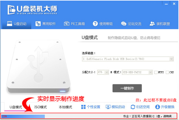 启动盘 启动盘