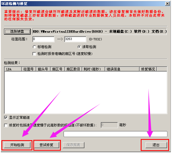 u盘启动 u盘启动