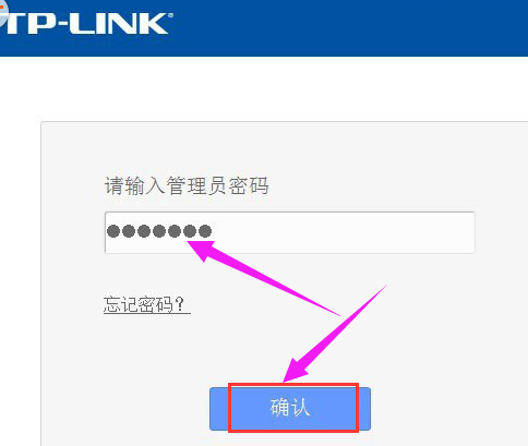 无线路由器 无线路由器