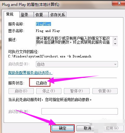 u盘 u盘