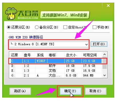 u盘 u盘