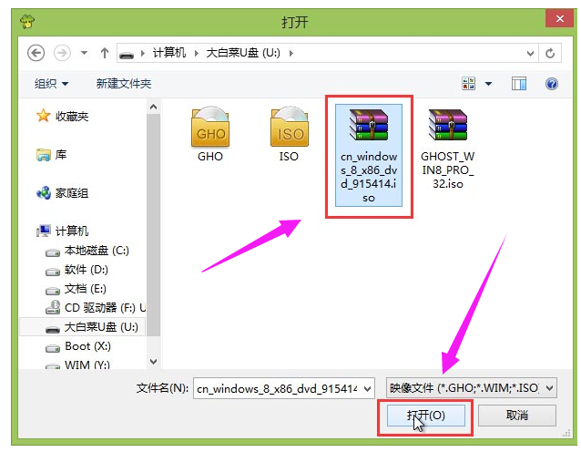 win8 win8