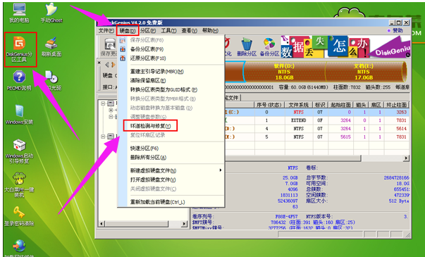 u盘启动 u盘启动
