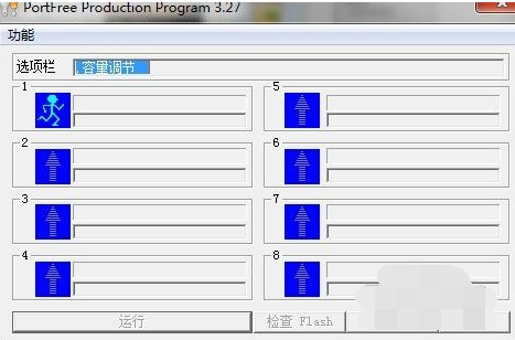 u盘坏了 u盘坏了