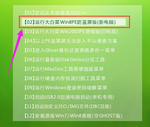 u盘装系统 u盘装系统