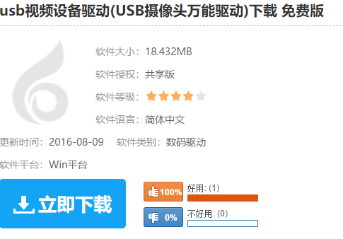 USB USB