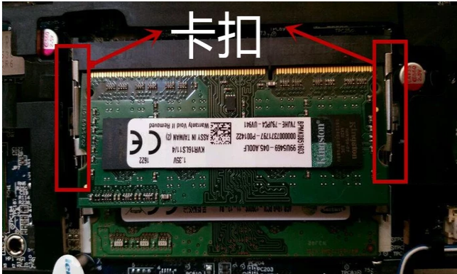 内存 内存