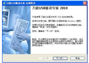 usb usb