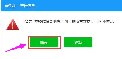 启动盘 启动盘