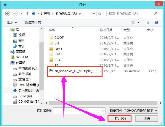 u盘 u盘