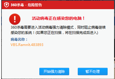 电脑 电脑