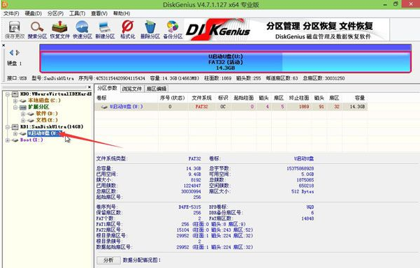 病毒 病毒